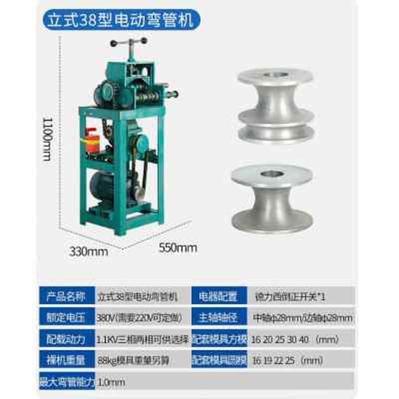新品电动弯管器卧式半自动圆管方管折弯机不锈钢筋铜管弯管器压品