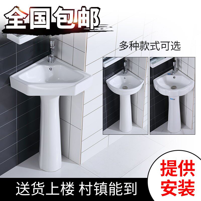 立柱式洗脸盆家用落地洗手盆转角三角小户型迷你阳台卫生间洗漱盘