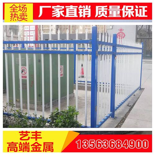 锌钢护栏栅栏围栏 镀锌护栏栏杆管围栏 铁艺防锈篱笆栅栏围墙护栏
