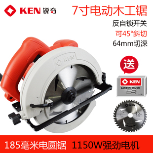 圆锯机56i7 现货速发新品 大功率7寸木材电锯家用木工锯电动圆盘锯
