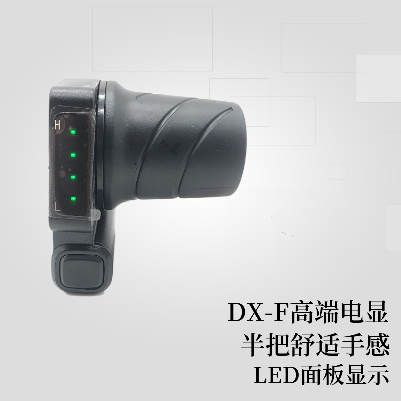 新款代驾电动自行车电量q显示转把油门加速器48v转把霍尔调速车把