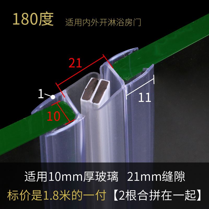 。带磁无框阳台推拉玻璃门窗密封条门缝防风防撞条浴室带磁密封条