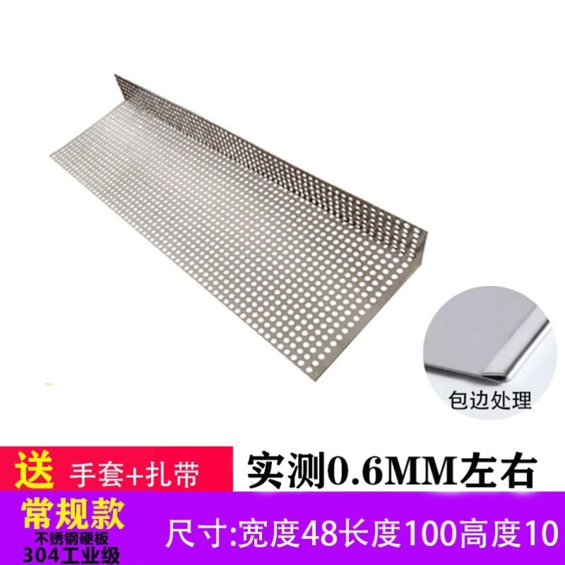 销防台不锈钢冲孔板定制护栏坠筛掉新品e垫板直网防盗防防漏W窗窗