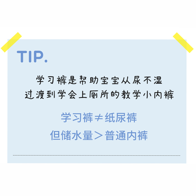 宝宝内裤男女宝l宝如厕t训练内裤婴儿尿布裤小儿童纱布防