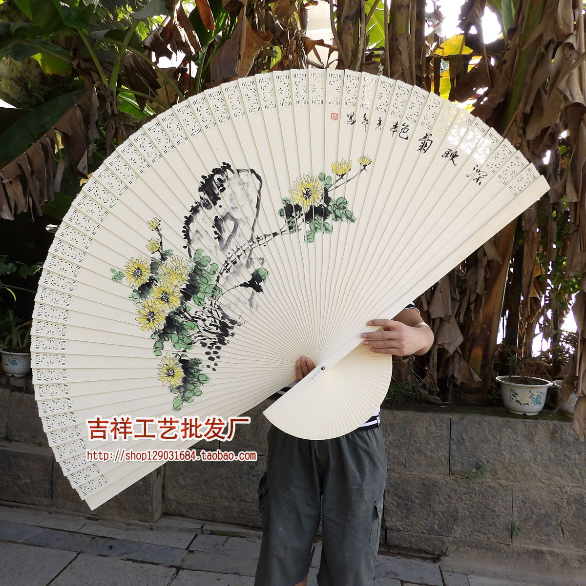 大挂扇工艺木扇子礼品扇书房客厅装饰全木扇纯手绘梅兰竹菊之菊