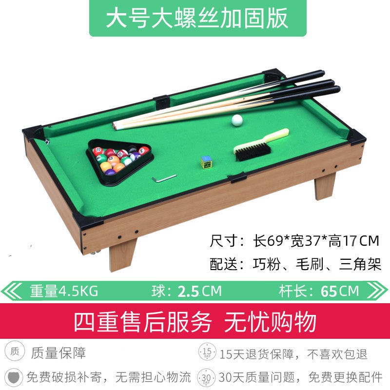 台球桌家用大人儿大室内亲子互B动玩具2岁便8U式童童携岁桌面