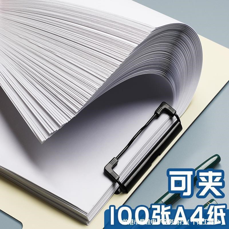 A4文件夹e板夹资料夹横版写字板书垫板文具商务办公用品学生用书