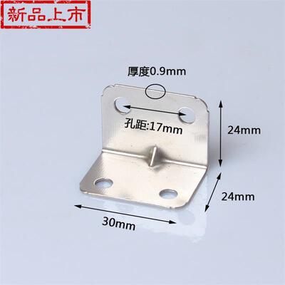 支架直角固定器书桌新品用三角固定商7新品c角铁饭桌d定o字承重块