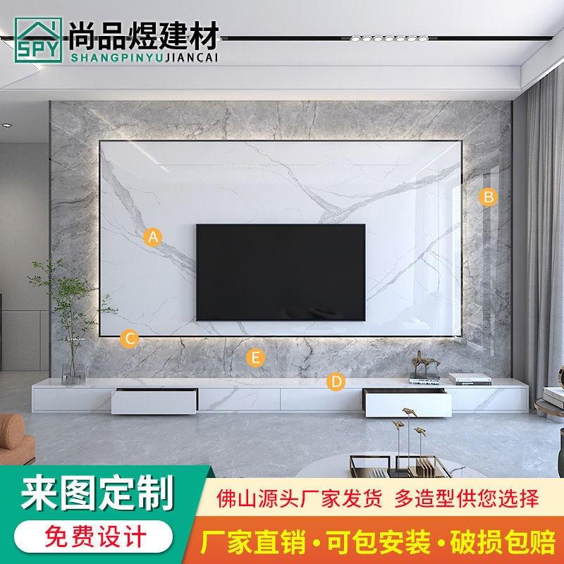 岩板电视背景墙悬空平板岩板大板现代简约大理石材瓷砖客厅电视墙