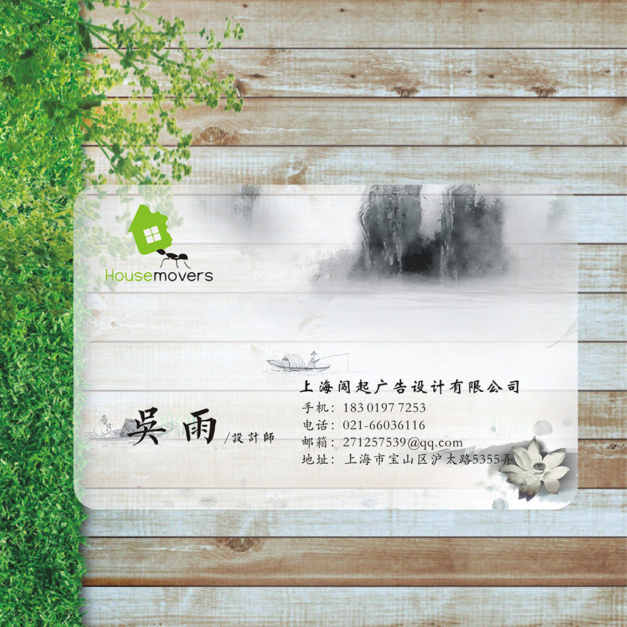 蚂蚁工房印刷PVC透明磨砂商务名片制作定制订做不透明双哑面磨砂