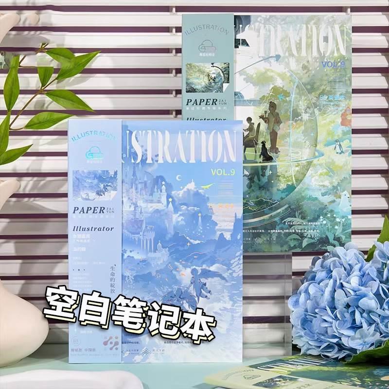 B5空白笔记本高颜值文艺学生用b5活页空白内P页本A4错题打印白纸