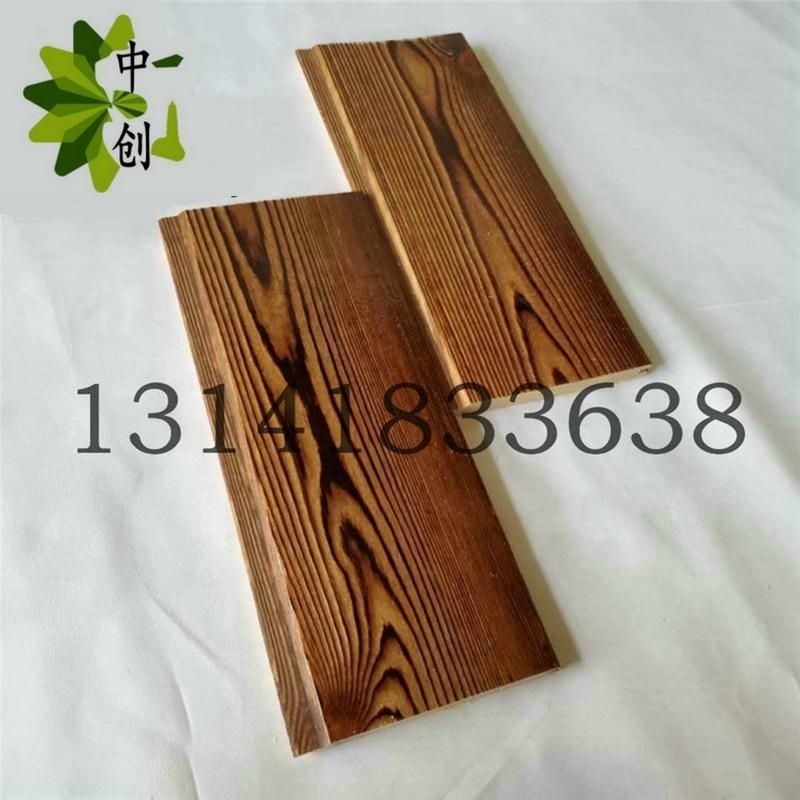 速发碳化实木免漆桑拿板室内客厅吊顶墙面墙裙装修扣板护墙板吊顶