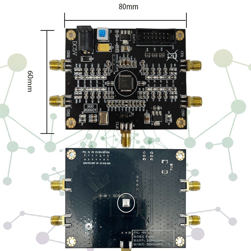 信号源性信号发生器AD 多4可调射频5AD995超9远模块98 相位通道能