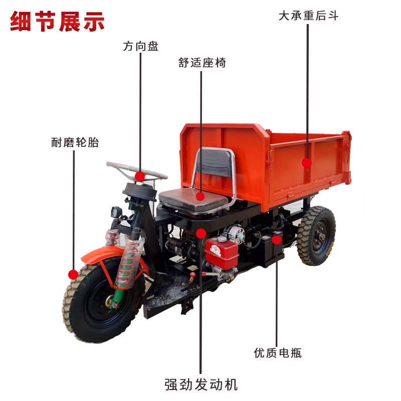 厂促柴油三轮车农用车自卸小型工程载重王四轮养殖建筑工地电动翻