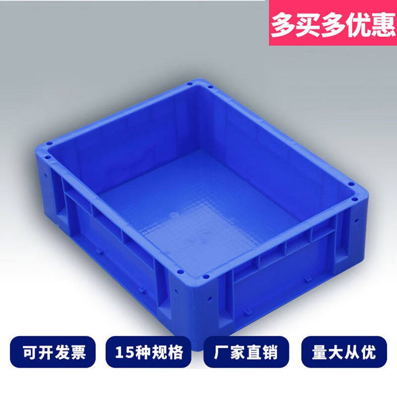 运输加厚塑料周转箱汽车箱b整理配零件货架韩式箱箱物料物流仓储