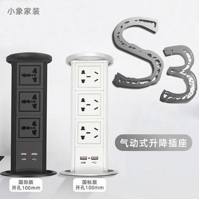 升降插座嵌入式隐形岛台厨房自动上升桌面台面隐藏排插无线充电