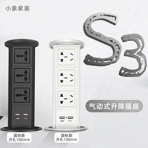 升降插座嵌入式隐形岛台厨房自动上升桌面台面隐藏排插无线充电
