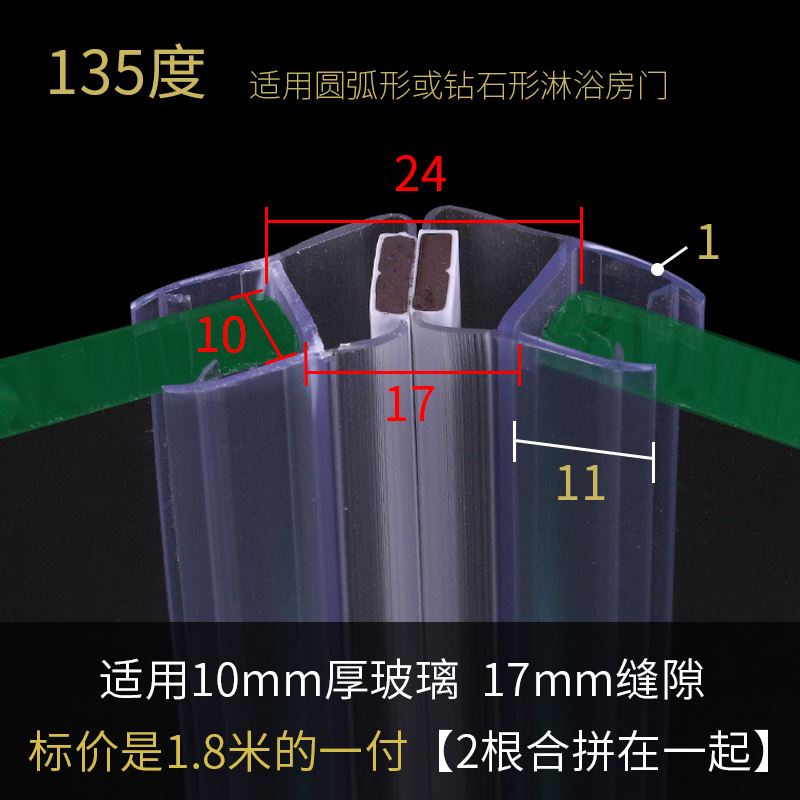 。带磁无框阳台推拉玻璃门窗密封条门缝J防风防撞条浴室带磁密封