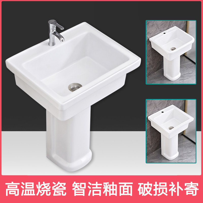 阳台立柱洗衣盆陶瓷家用方型落地A柱式新品洗衣槽庭院水池淘洗菜