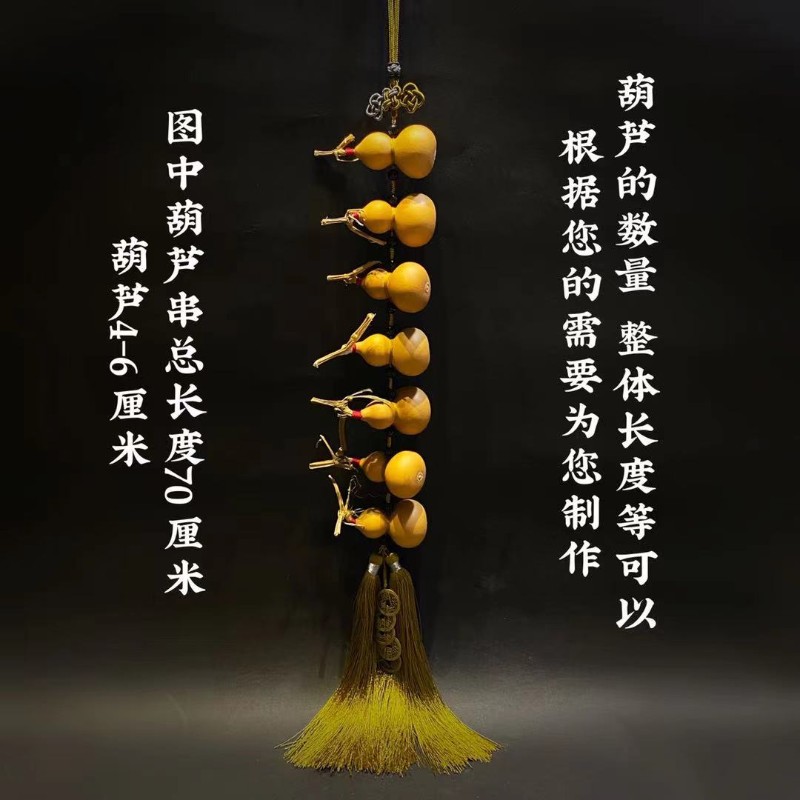 天然小葫芦串门帘装饰帘r葫芦挂件文玩真葫芦门口挂饰家居鎮宅招