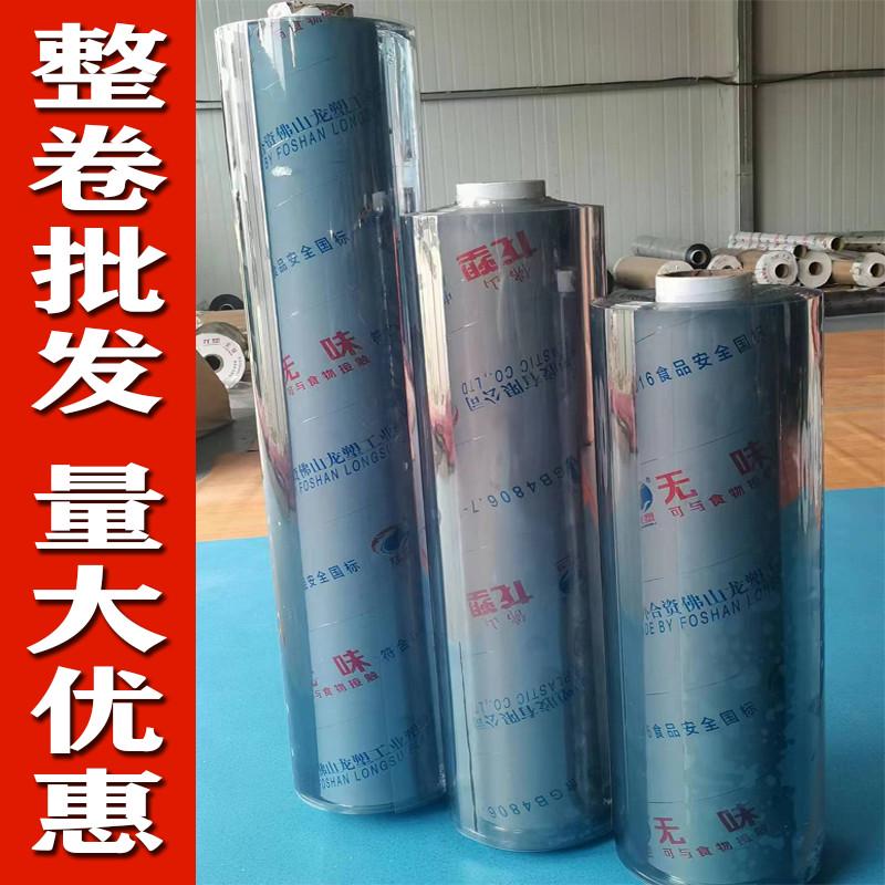 龙塑 PVC透明软玻璃塑料软膜胶垫防水磨砂桌布桌垫水晶板5mm 整卷