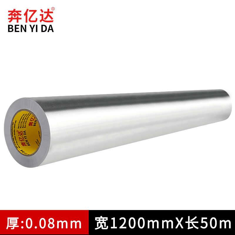 1防水加厚耐高温纸单面锡箔纸2粘加宽铝箔耐高温胶带.防铝米自