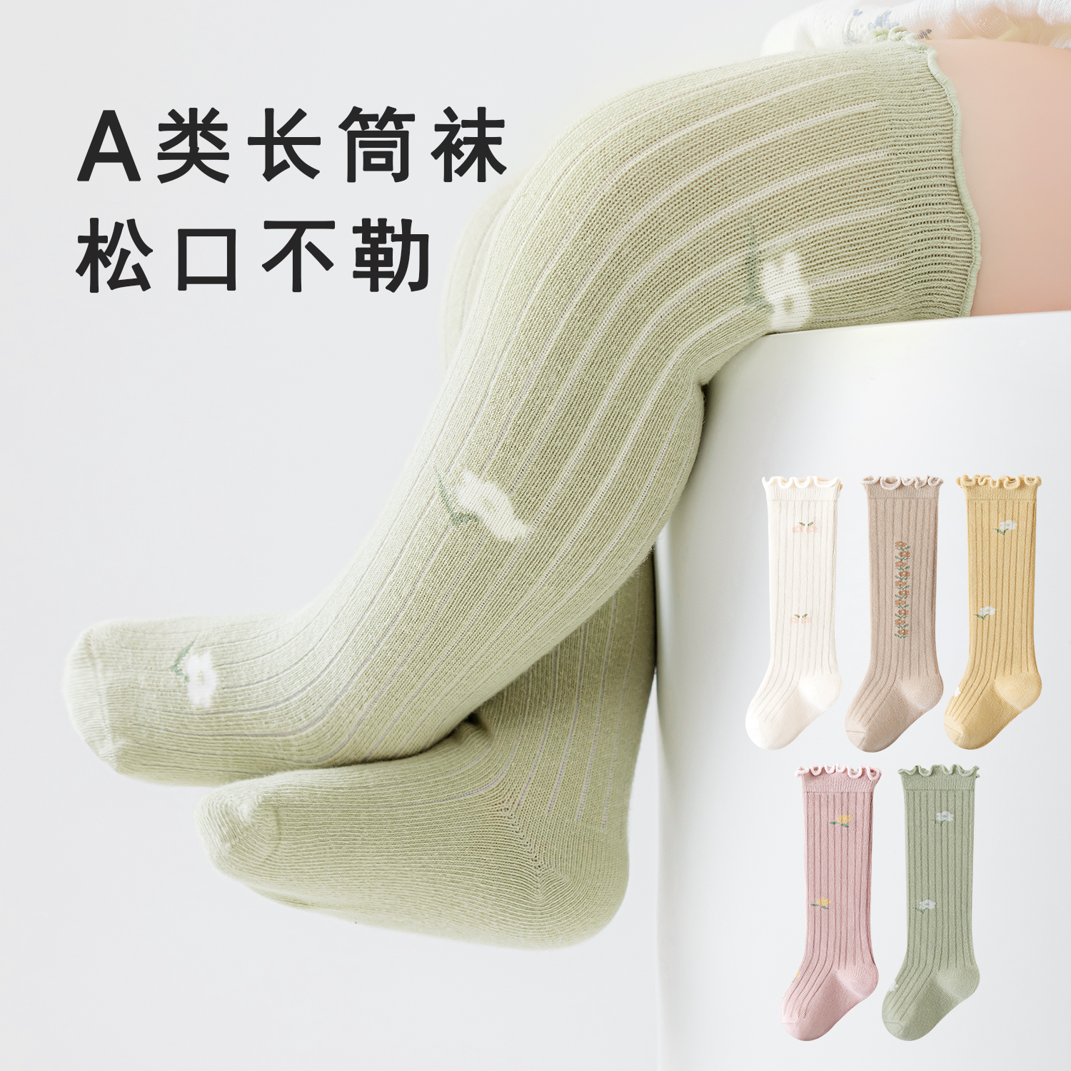 a类无骨 松口不勒