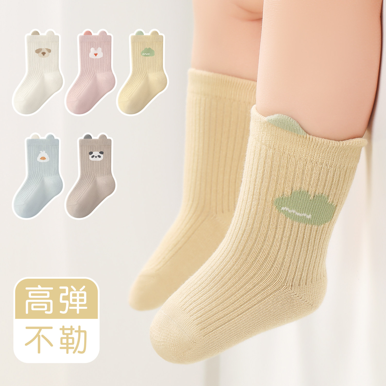 春秋季宝宝中筒袜婴儿袜子婴幼儿棉袜a类无骨初生新生儿棉袜保暖