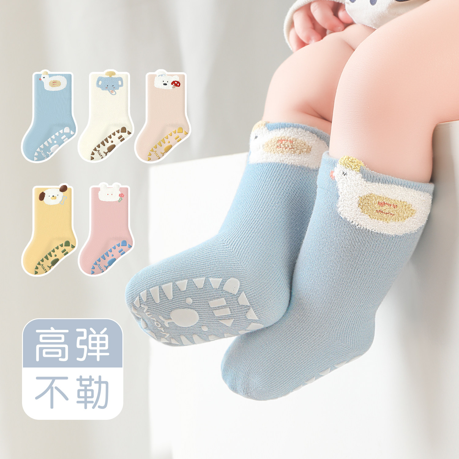 宝宝地板袜春秋季婴儿袜子防滑隔凉一岁学步袜婴幼儿中筒棉袜a类