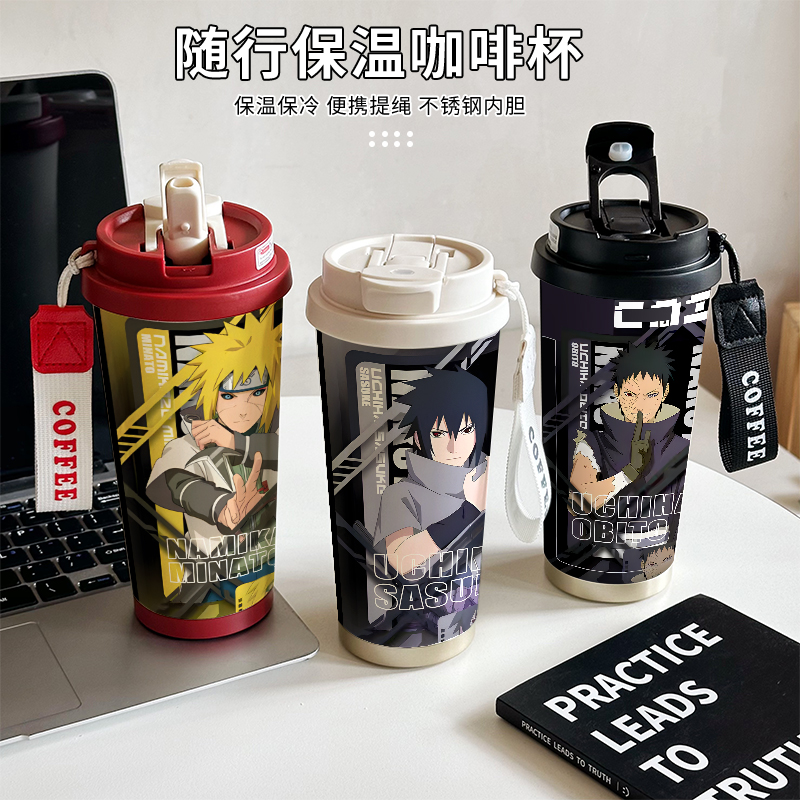 火影忍者鸣人佐助保温杯