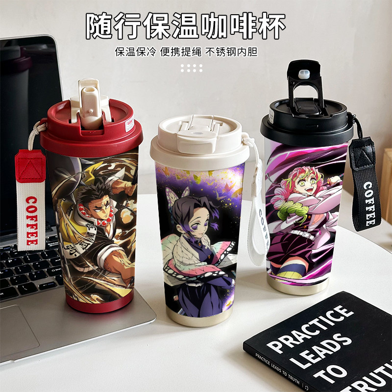 鬼灭之刃保温杯男女高颜值316不锈钢大容量吸管杯学生水杯咖啡杯