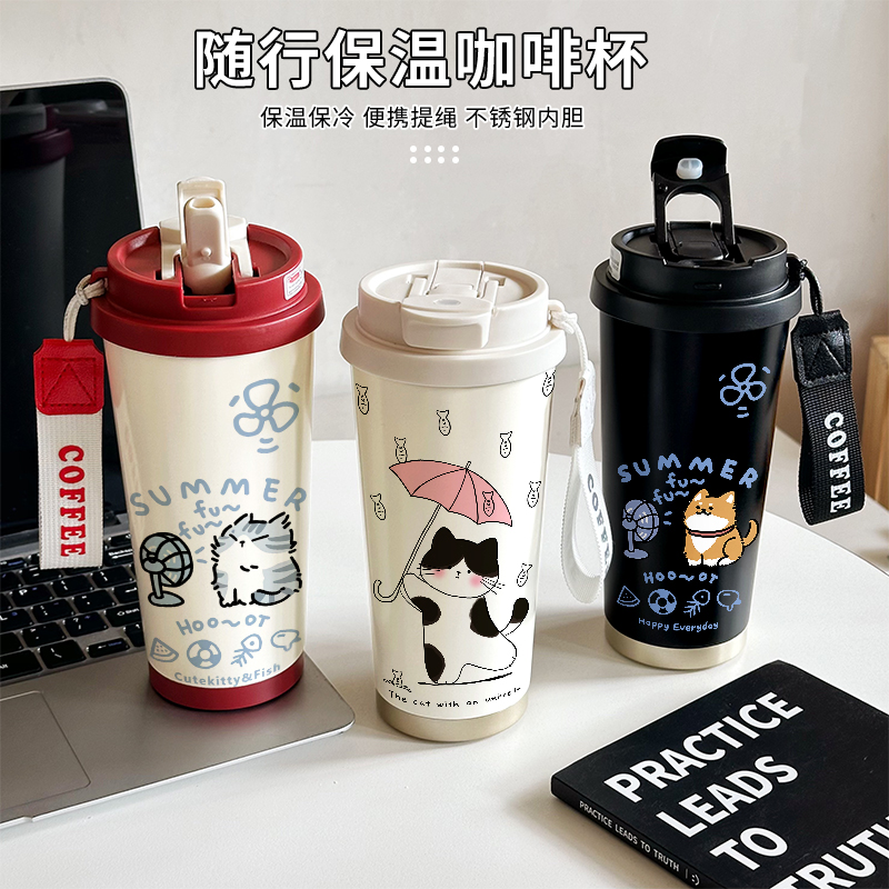 【哇！好可爱的猫咪保温杯啊】
