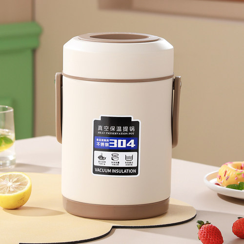 真空保温饭盒保温提锅