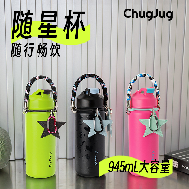 GREYLOCK高颜值可背便携保温水杯