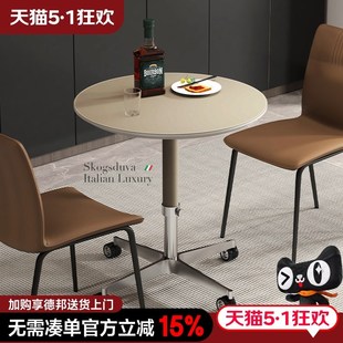 意式升降茶几客厅可移动小圆几家用餐桌小户型沙发边几床头小方桌