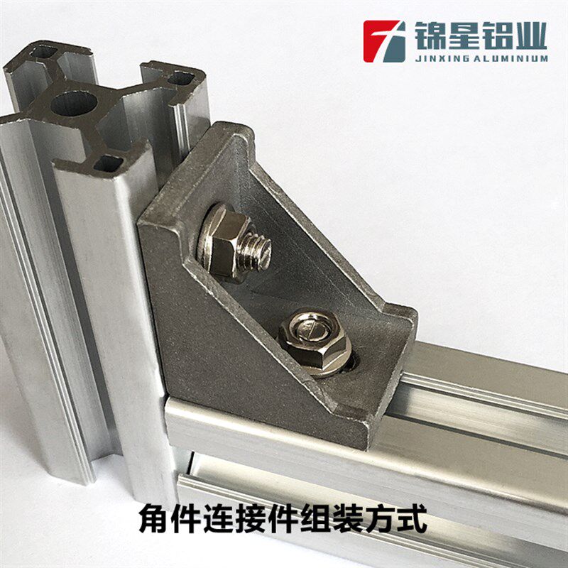 4080国标铝型材 重铝型材 工业用铝型材雕刻机型材鱼缸架厚4.0mm