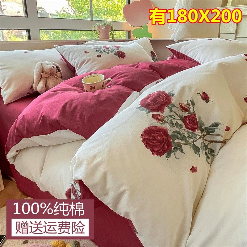 一米八乘两米被套四件套4纯棉全棉135米床上160x21P0被罩180x200c