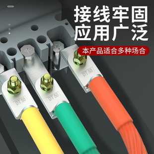 150 240mm紫铜线耳 国标镀锡DT铜鼻子接线端子16 185