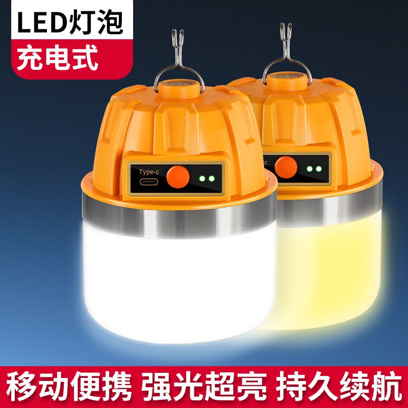 充电挂灯节能暖光锂电池超亮家用停电备用应急灯4.2V充电led灯泡