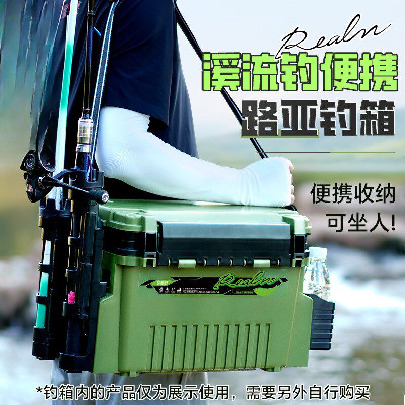 路亚钓箱多功能轻便竿插小型钓鱼桶工具箱收纳箱子可坐加厚大容量