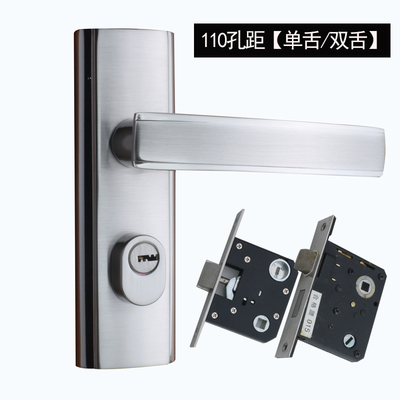 5050锁体室内门锁孔距110不锈钢色高利华锋老款5052锁体静音门锁