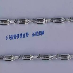 6.3插簧自锁250接线端子带锁 盘0.4厚 连绕端子连带锁扣端子7000Y