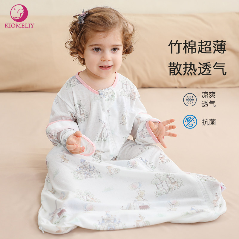 婴儿睡袋夏季超薄纱布新生儿童宝宝一体式包腿防踢被竹纯棉春秋款,婴童用品,睡袋/防踢被,淘宝优惠券,粉丝福利购,淘宝优惠卷