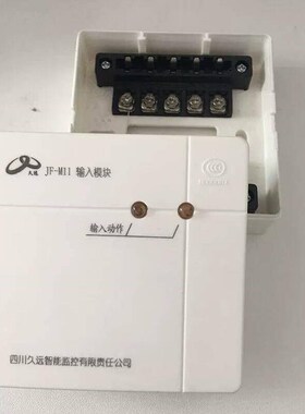 诺恒泰久远输入模块JF-M321A/M11输入模块输入模块M11M11输入模块