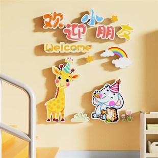幼儿园开学季新学期仪式感氛围场景布置教室走廊楼梯墙面装饰环创
