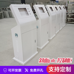 触控屏幕控制柜PLC配电箱配电x变频柜PLC琴式斜面操作台布线箱电