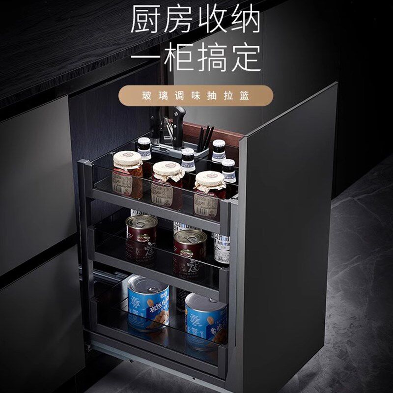 橱柜厨房调味拉篮窄柜r调料篮抽屉式拉篮物架内置小尺寸厨柜篮