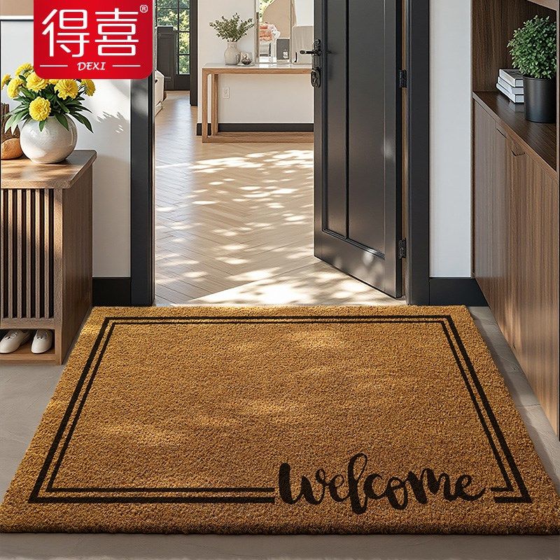 室外入户门地垫高级感大门口防尘脚垫椰棕门垫进门地毯玄关防滑垫,居家布艺,地毯,淘宝优惠券,粉丝福利购,淘宝优惠卷