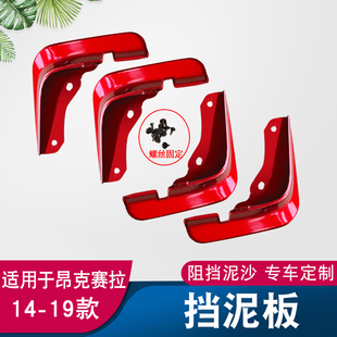 马自达3昂克赛拉k第二代CX-5挡泥板改装饰专用挡泥皮配件汽车用品