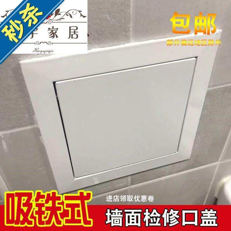 按开式铝合金u墙体管道检修口孔外开式预留门盖板井检查门定制装